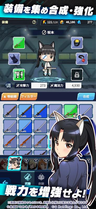 ワールドウィッチーズクロス