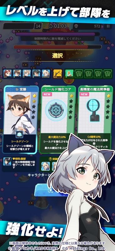 ワールドウィッチーズクロス