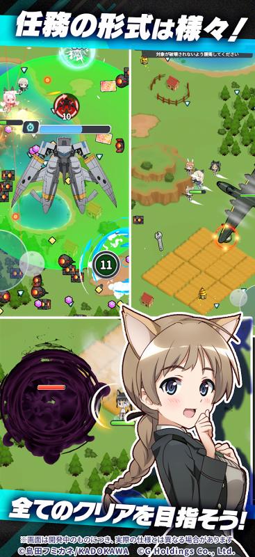 ワールドウィッチーズクロス