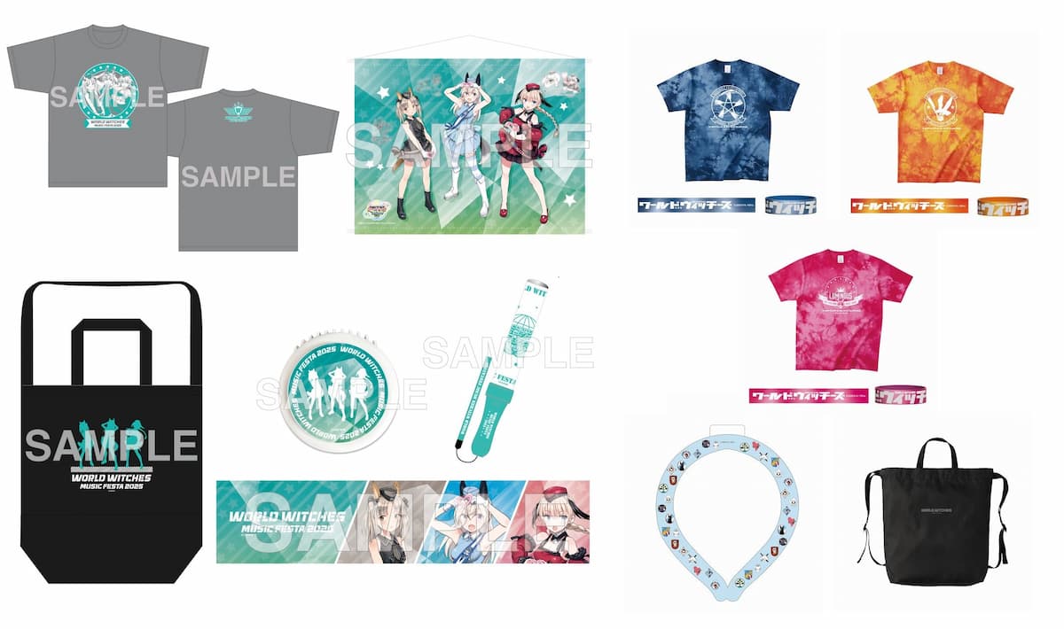 ワールドウィッチーズミュージックフェスタ2025イベントグッズ