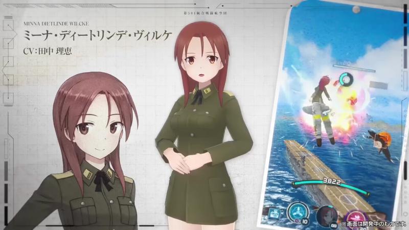 アリスギアアイギス　ミーナ