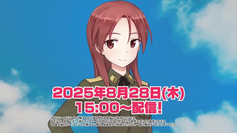 アリスギアアイギス　ミーナ