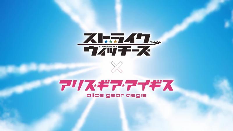 アリスギアアイギス　ミーナ