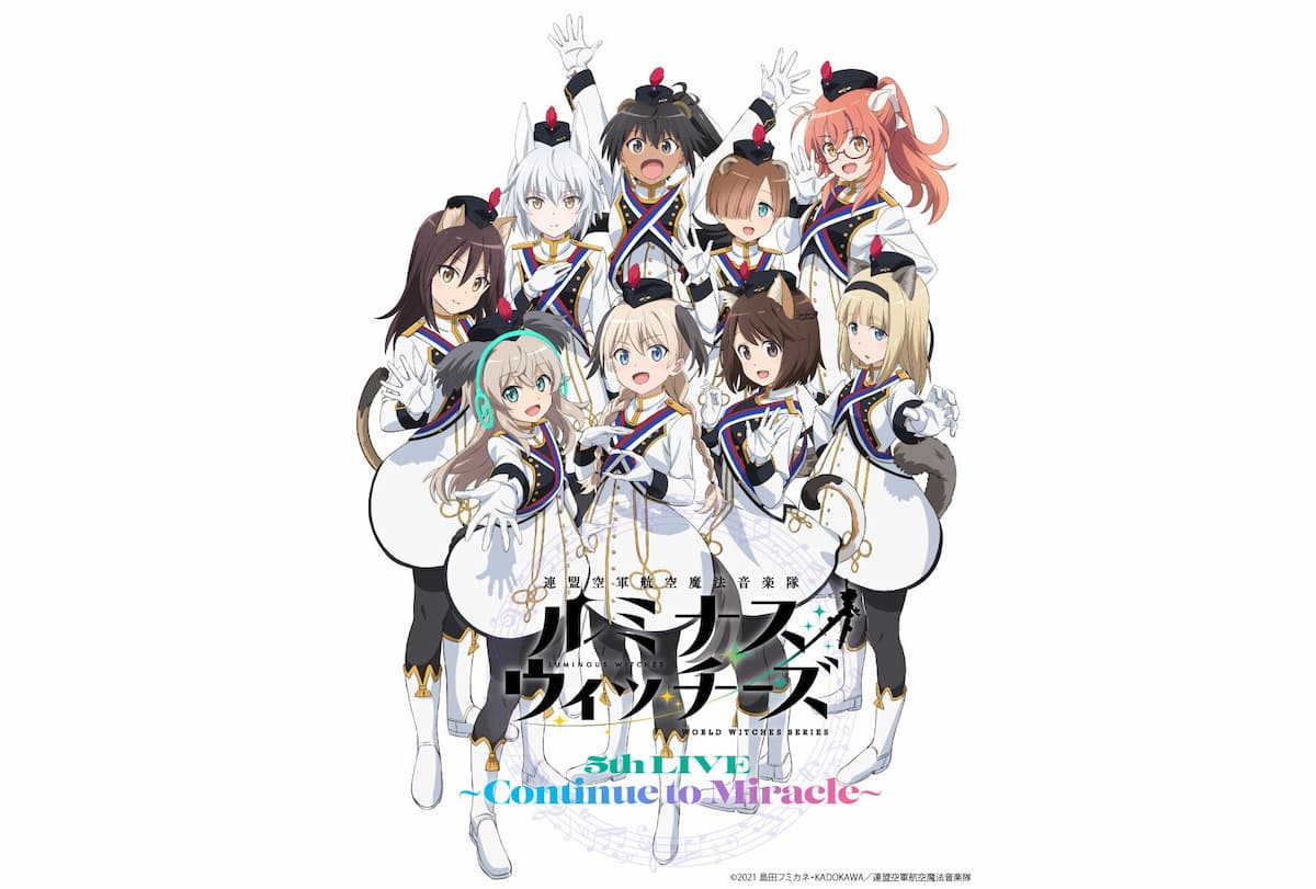ルミナスウィッチーズ5th LIVE～Continue to Miracle～