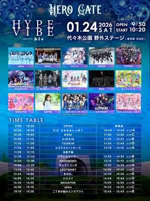 『HYPE // VIBE 2026』supported by bis in HERO GATE