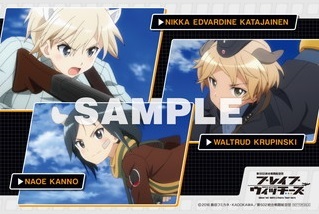 ブレイブウィッチーズ 秘め歌コレクション_ソフマップ特典