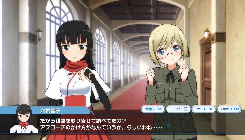 穴拭智子とウルスラ