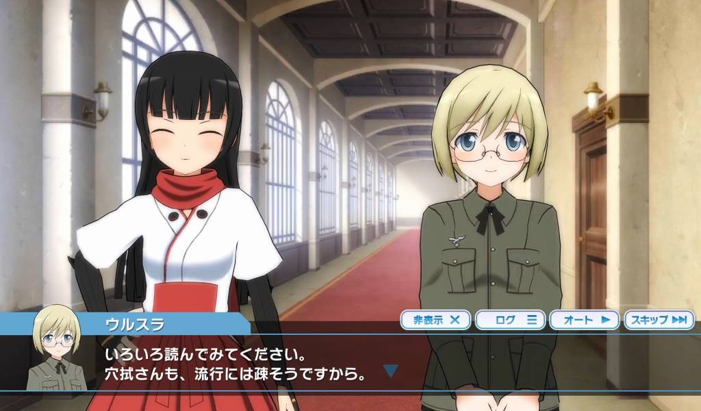 穴拭智子とウルスラ