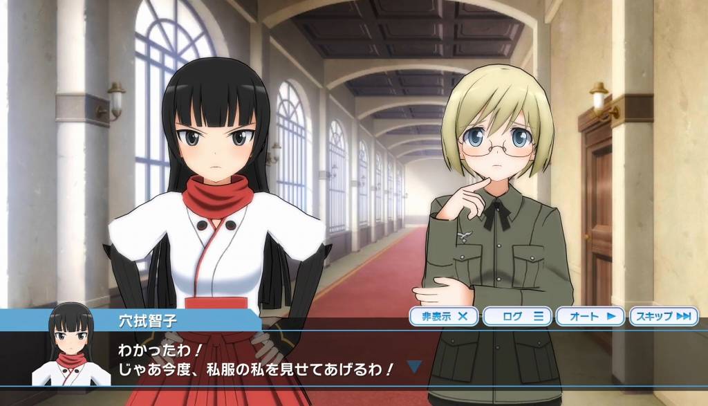 穴拭智子とウルスラ