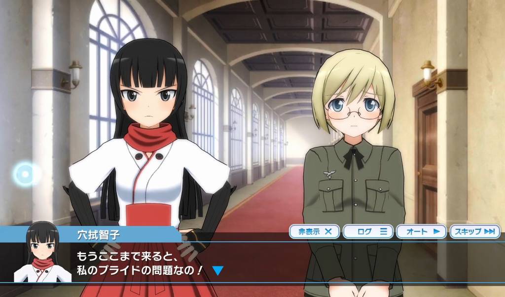 穴拭智子とウルスラ