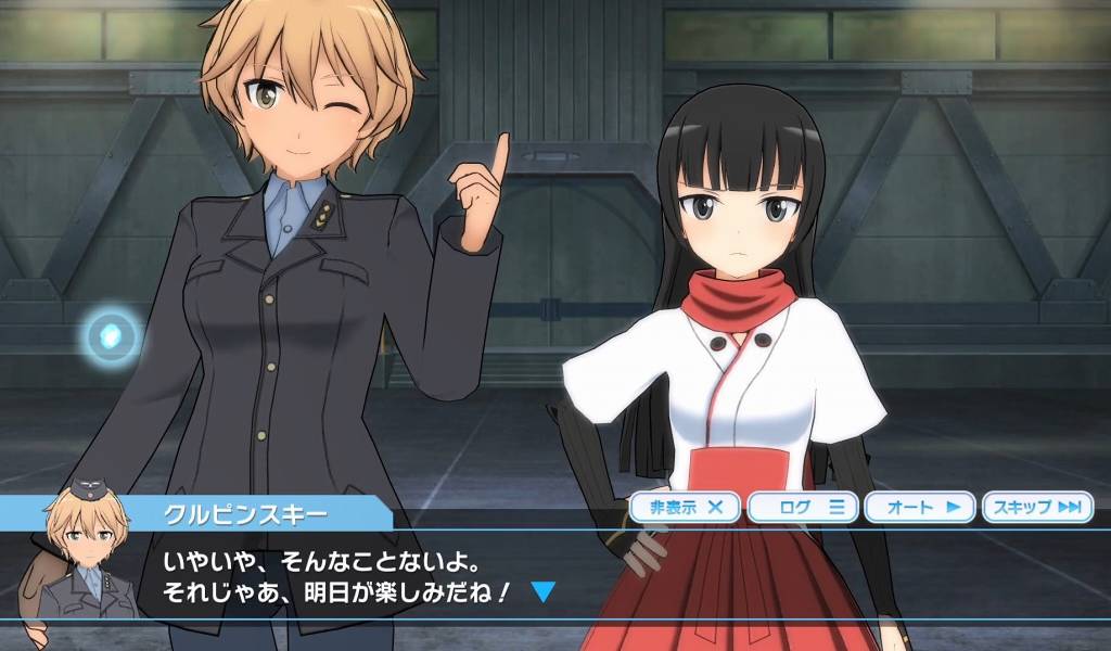 穴拭智子とクルピンスキー