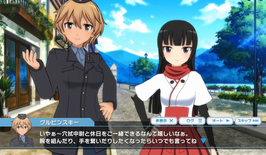 クルピンスキーとデート