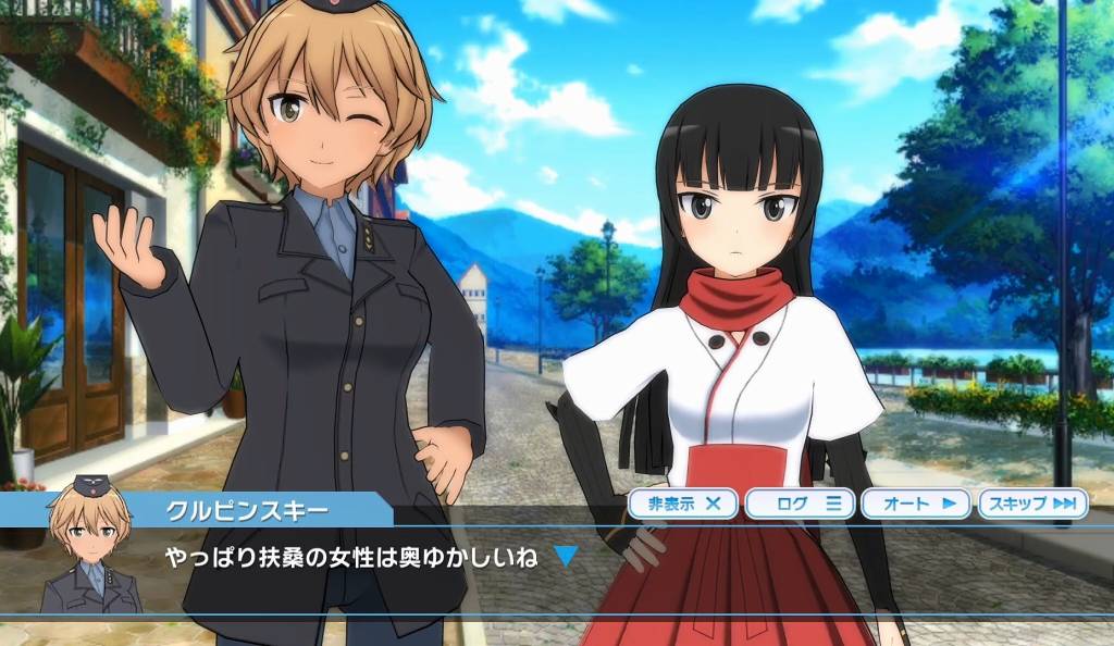 クルピンスキーとデート