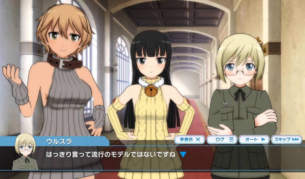 クルピンスキーとデート