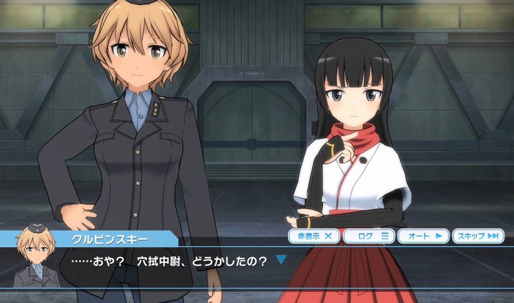 穴拭智子とクルピンスキー