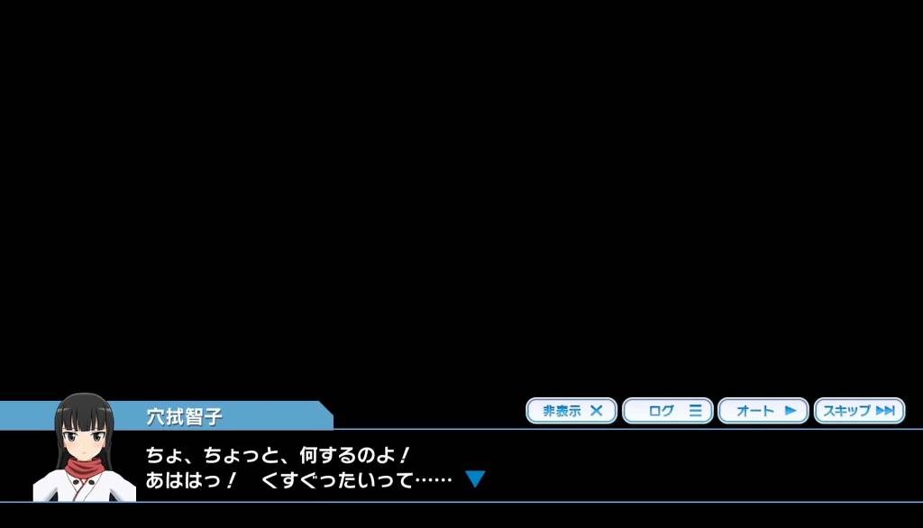 穴拭智子とクルピンスキー