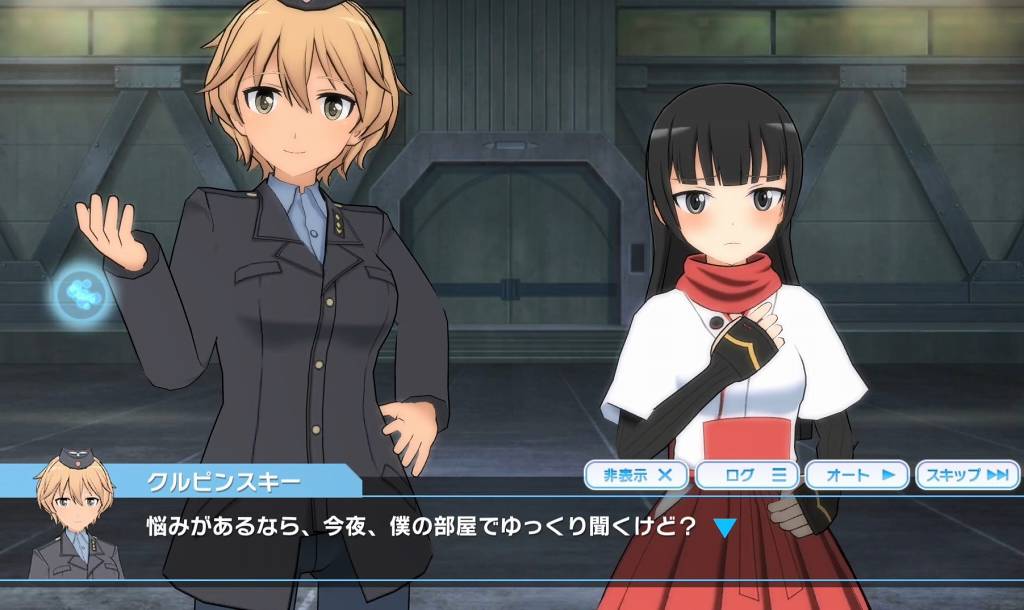 穴拭智子とクルピンスキー