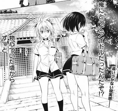 すずから祭里への告白