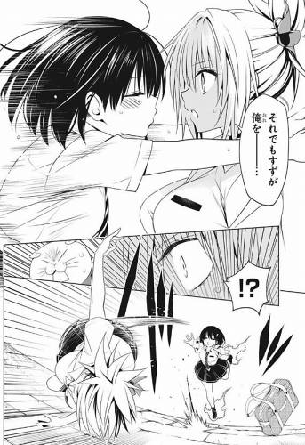 ノータイムで唇を奪うすず