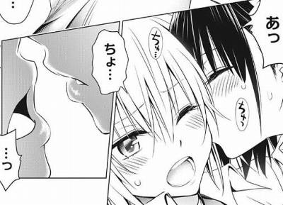 耳にキスするすず