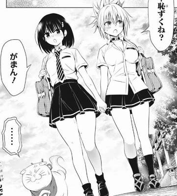 手をつないで帰る祭里とすず