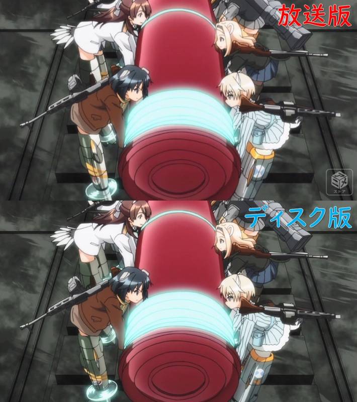 魔導徹甲弾をかかえる502