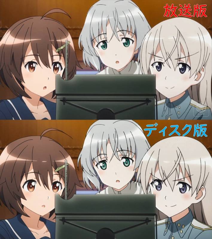 盗聴するエイラーニャとひかり