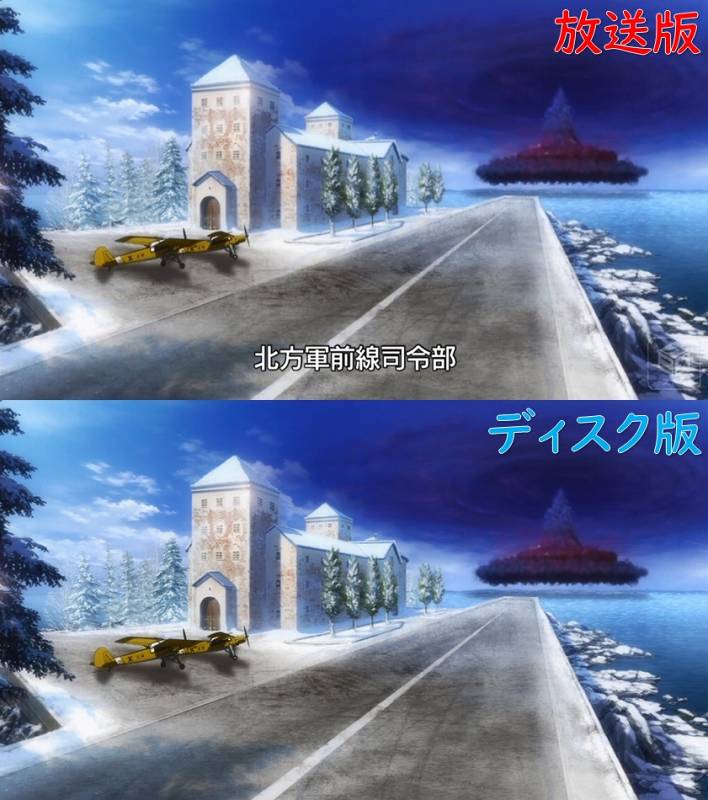 北方軍総司令部