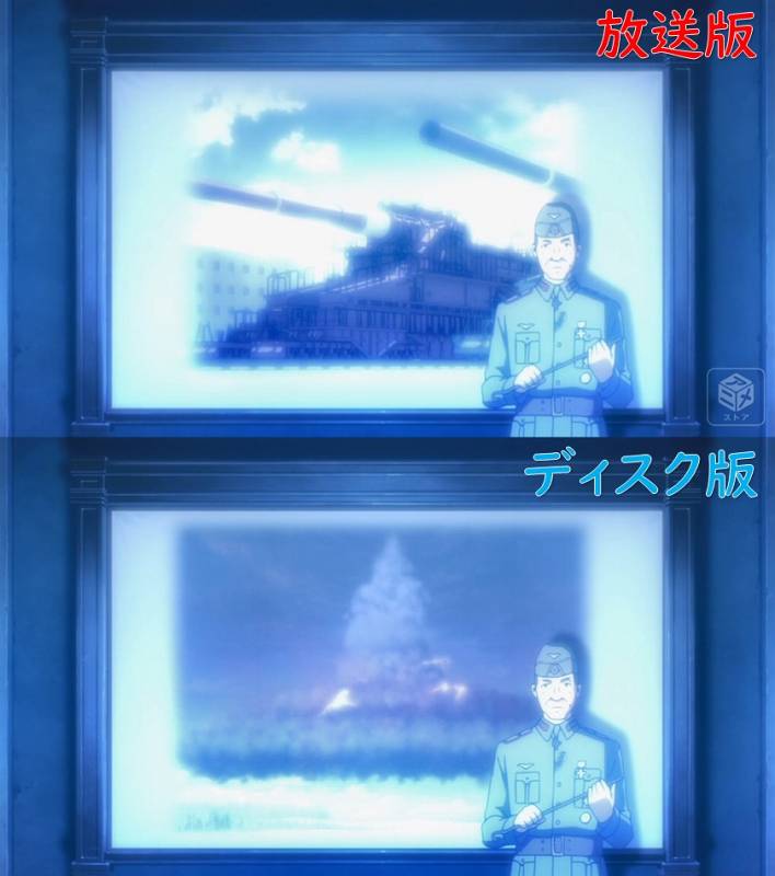 スライドの順番