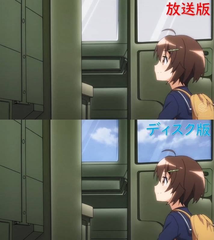 トラックのガラス