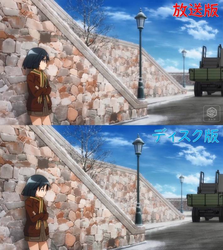 後方彼氏面する直ちゃん