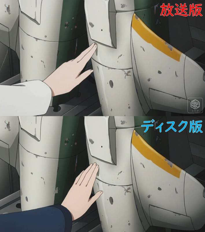 ひかりと孝美の手が間違い