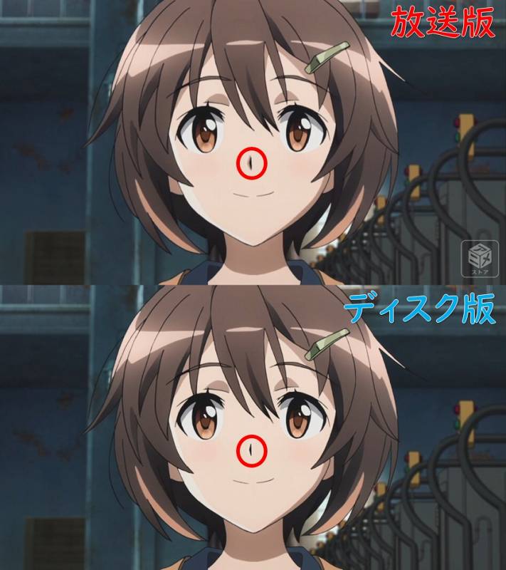 ひかりちゃんの鼻