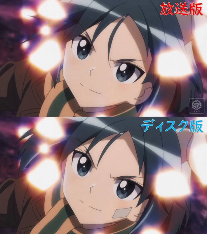 直ちゃんの絆創膏