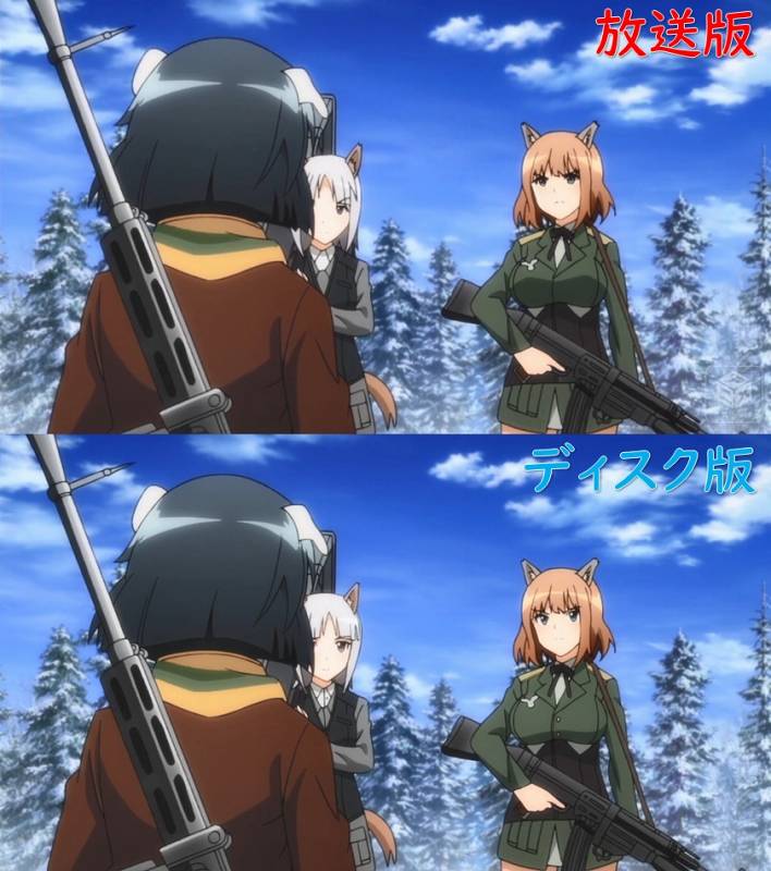 ピンピンしてる