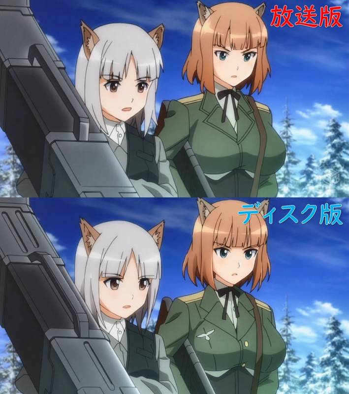 ラルとロスマン