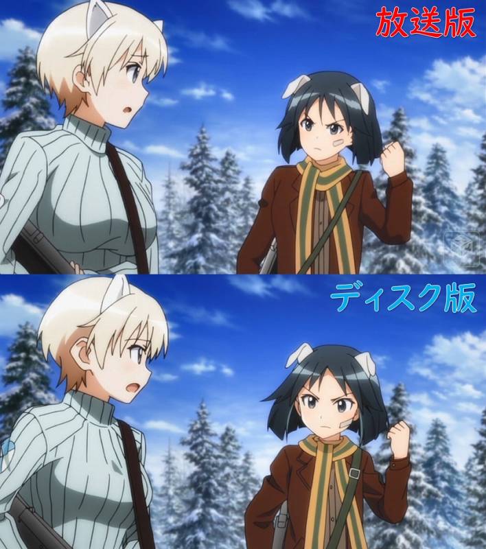 ニパと直ちゃん