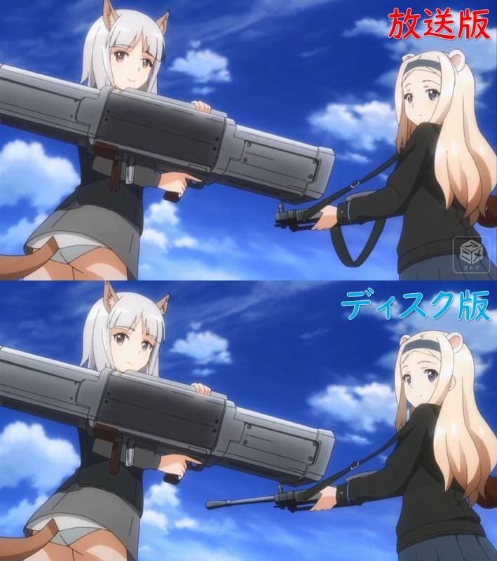 サーシャとロスマン