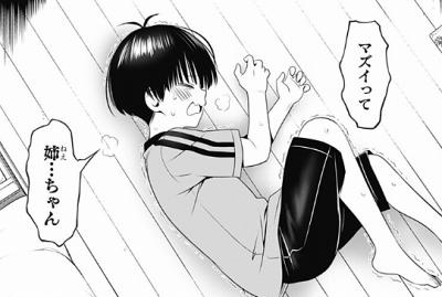 うなされる律太くん