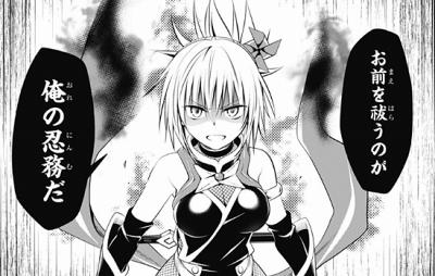 敵になった祭里