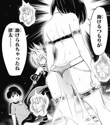 すずのケツデカ