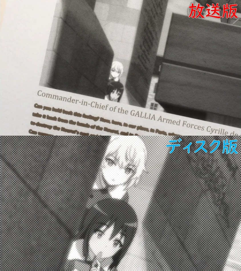 第12話「みんなの世界 そして Flying Skyhigh」