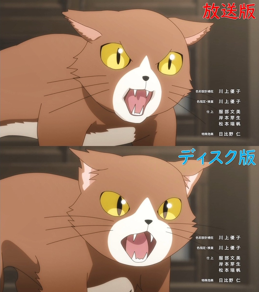 第12話「みんなの世界 そして Flying Skyhigh」