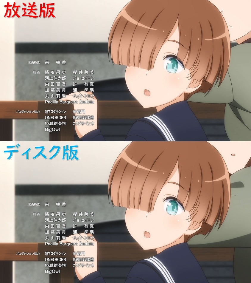 第12話「みんなの世界 そして Flying Skyhigh」