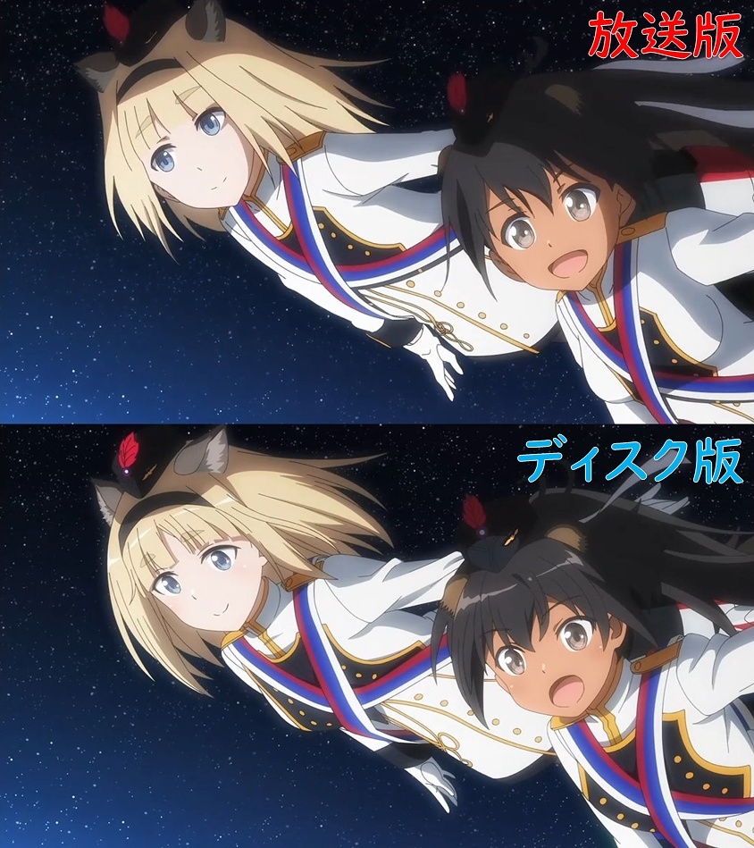 第12話「みんなの世界 そして Flying Skyhigh」