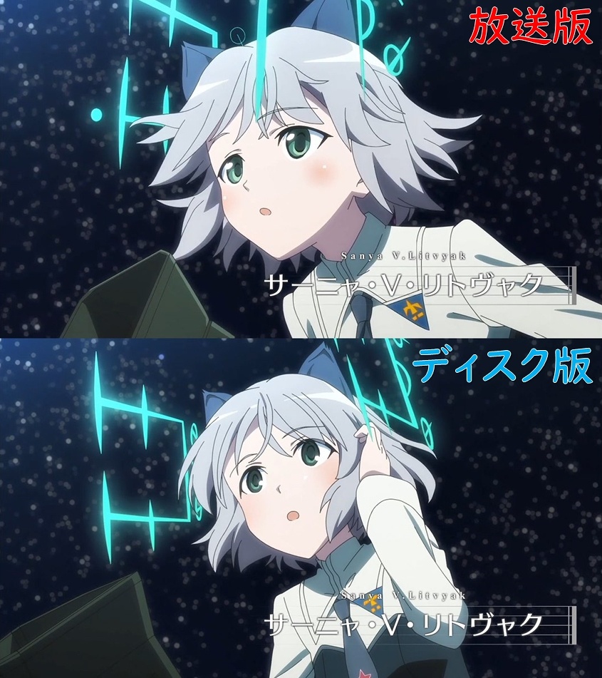 第12話「みんなの世界 そして Flying Skyhigh」