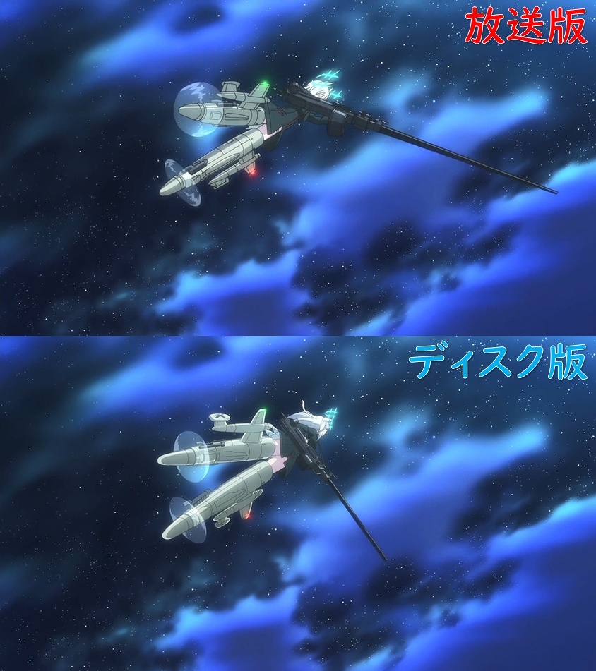 第12話「みんなの世界 そして Flying Skyhigh」