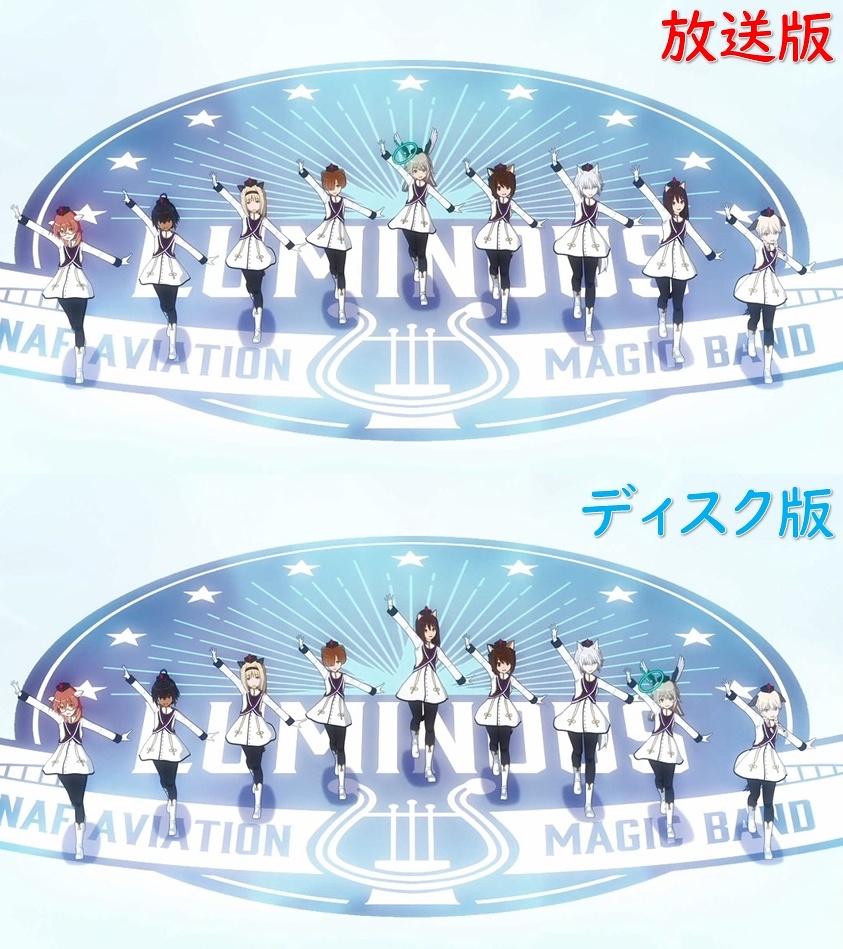 第12話「みんなの世界 そして Flying Skyhigh」