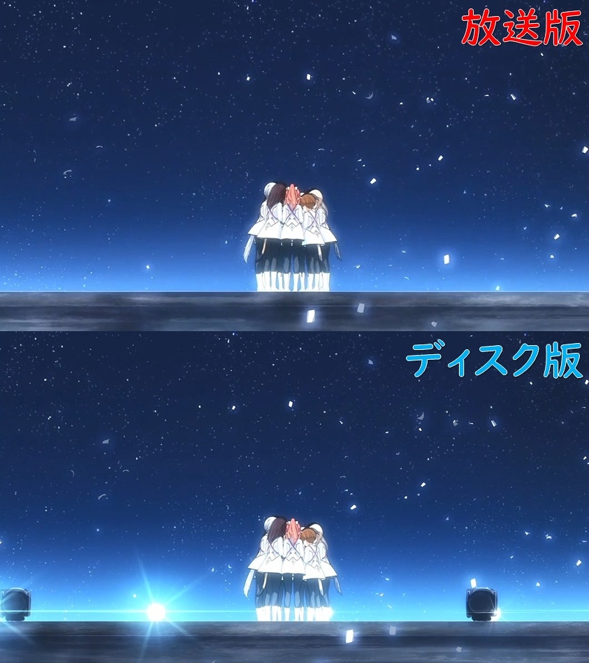 第12話「みんなの世界 そして Flying Skyhigh」