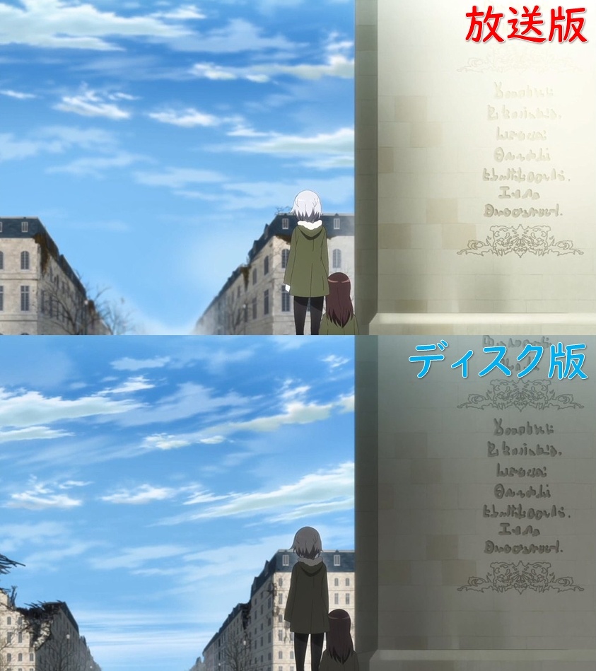 第12話「みんなの世界 そして Flying Skyhigh」